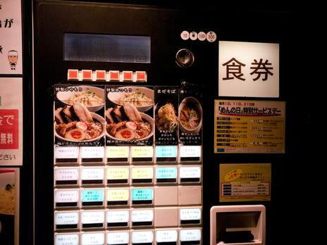 P1120930