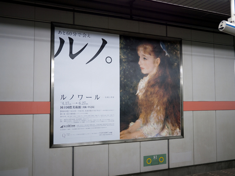 P1120240