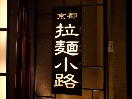 P1120949