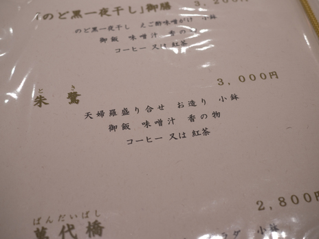 20100430-P1120794