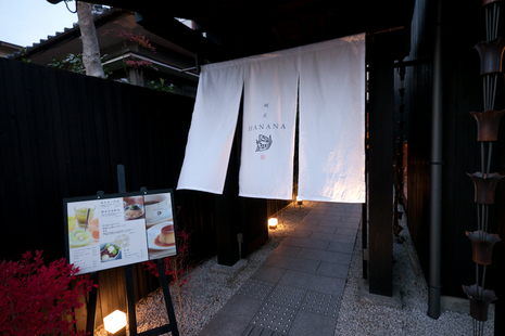 20091213-P1080376