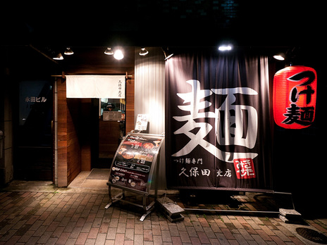 20100524-P1130196