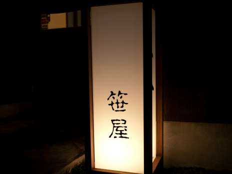 20090928-P1030362