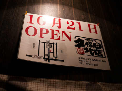 P1120865