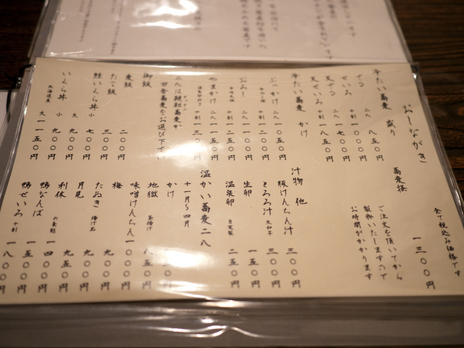 20090928-P1030364