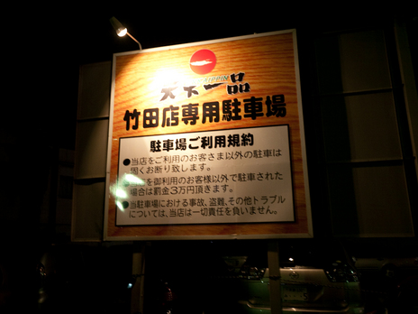 20091006-P1040494