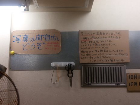 20091008-P1040509