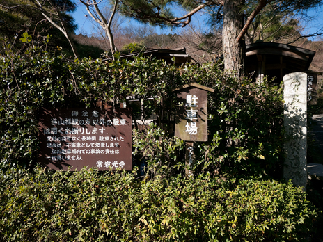 P1090603