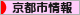 kyoto_town80_15_pink_2