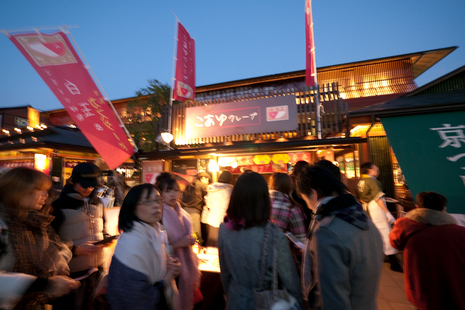 20091213-P1080383