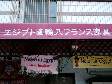 P1120047