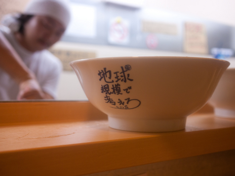 20091008-P1040522