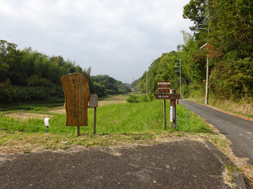 7-5-山の辺の道