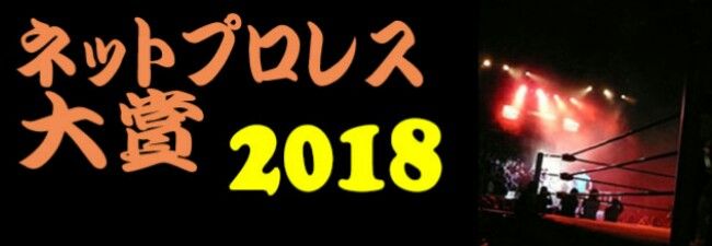 IMG_20190114_232121