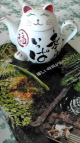 20100manekichabin