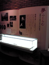 tanabe2