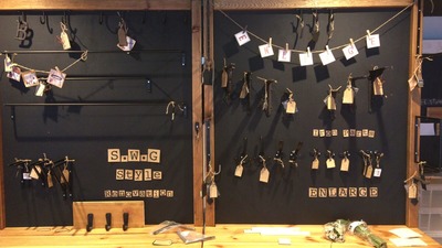 iron goods