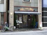 6a0925d5.jpg