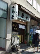 f07e0c48.jpg