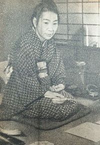 生田花朝女 四条円山派Ⅰ : enmasaroomのblog