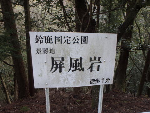 P3260122