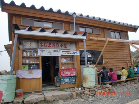 CIMG4743