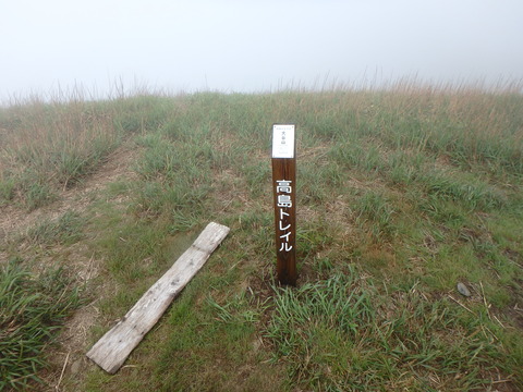 P5090331