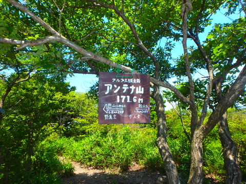 P6210032