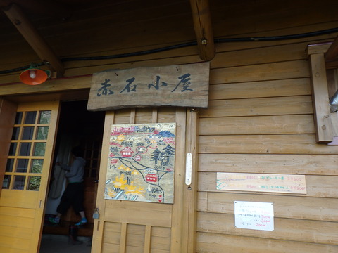 P8110327