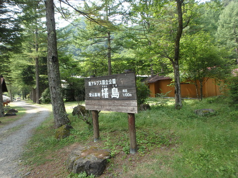 P8110344