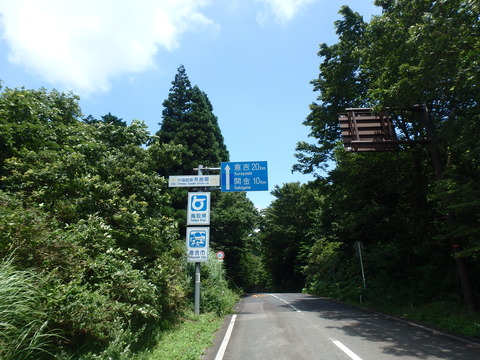 P7280056