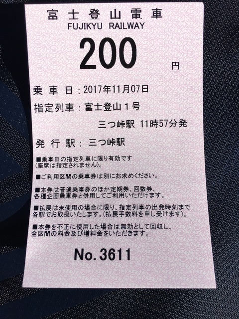 2017-11-07-11-53-16