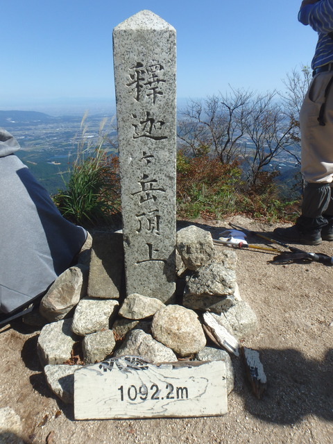 PA210034