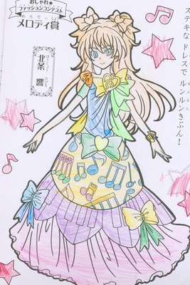 saki nurie1 001
