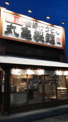 20120115 (1)