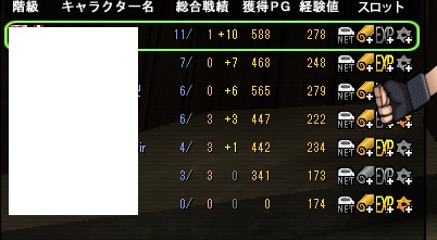 20111218_204900040