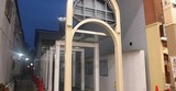 喜楽館