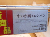 DSCN2756
