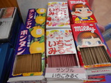 DSCN3070
