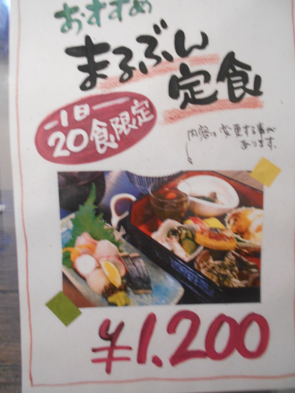 DSCN8017