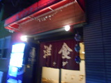 DSCN5447