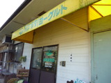 P1000743