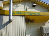 P1000742