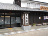 DSCN3088
