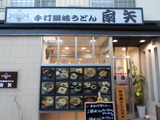 DSCN2961