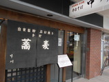 DSCN4815