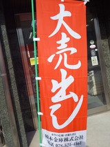 P1030273