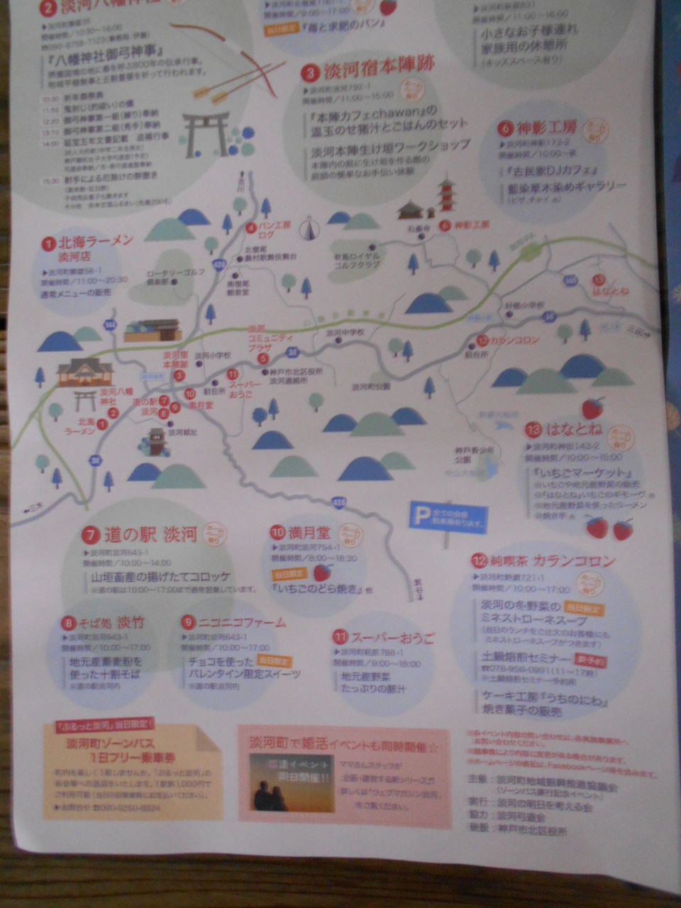 DSCN8272