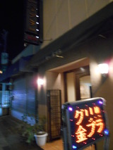 DSCN3050