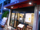 DSCN2366